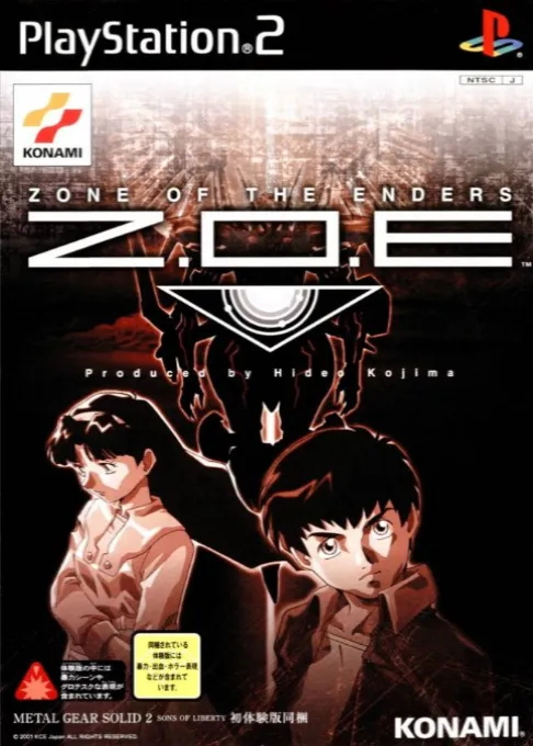 Anubis - Zone of the Enders (Japan)
